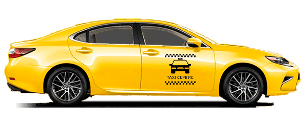 Бизнес Такси из Дагомыса в Алушту
